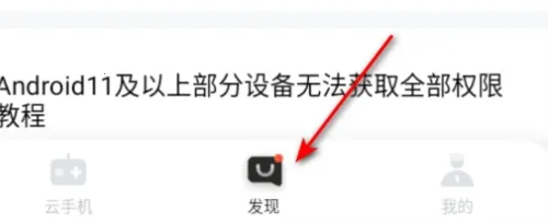 烈火云(烈火云手机功能优势) 烈火云(烈火云手机功能优势)