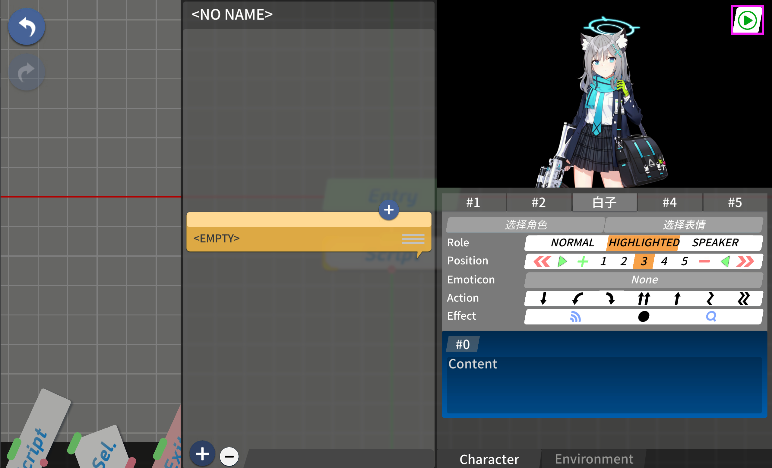 AzureArchive碧蓝档案二创工具下载-AzureArchive安卓版下载官方手机版v0.7.9.2