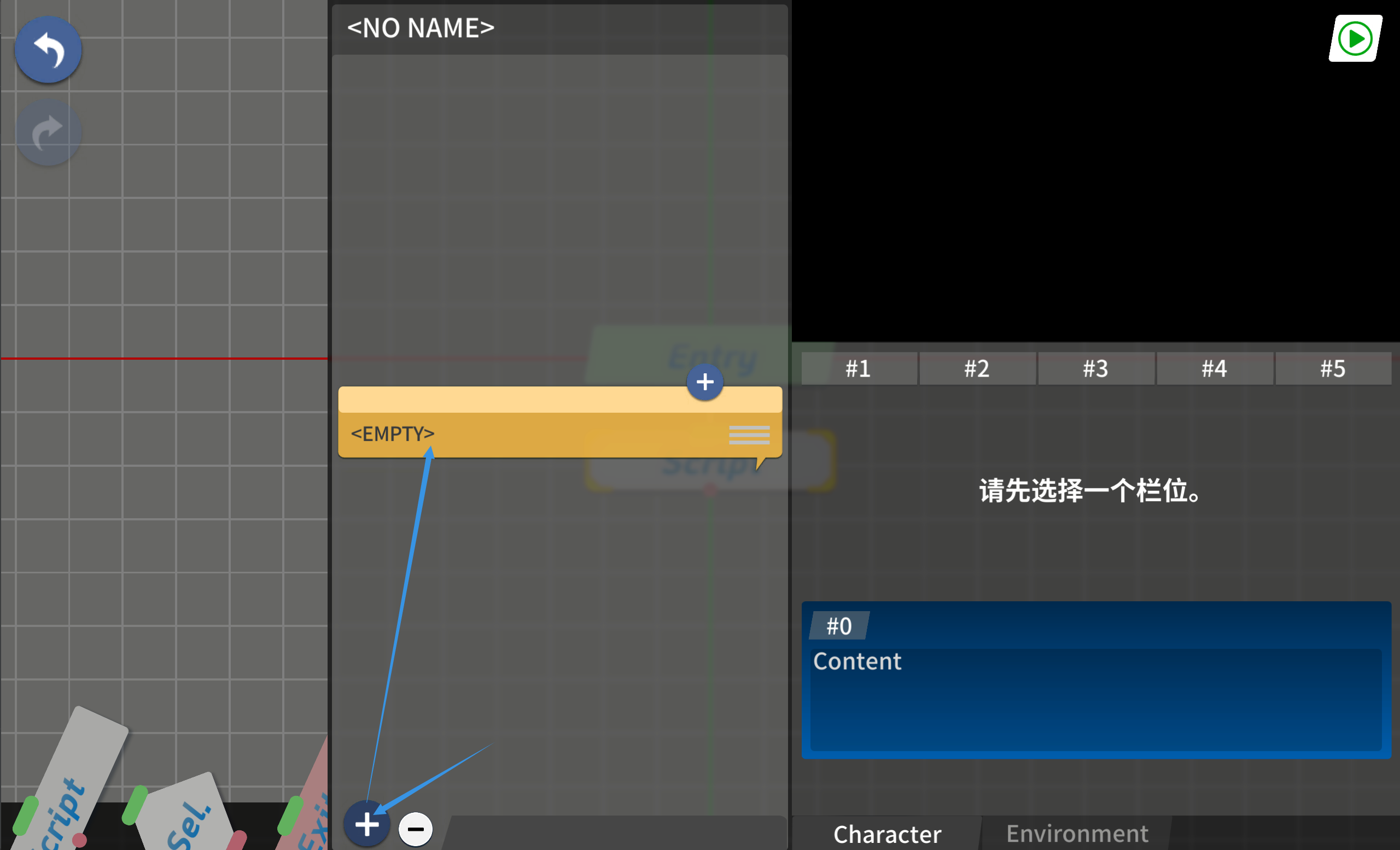 AzureArchive碧蓝档案二创工具下载-AzureArchive安卓版下载官方手机版v0.7.9.2