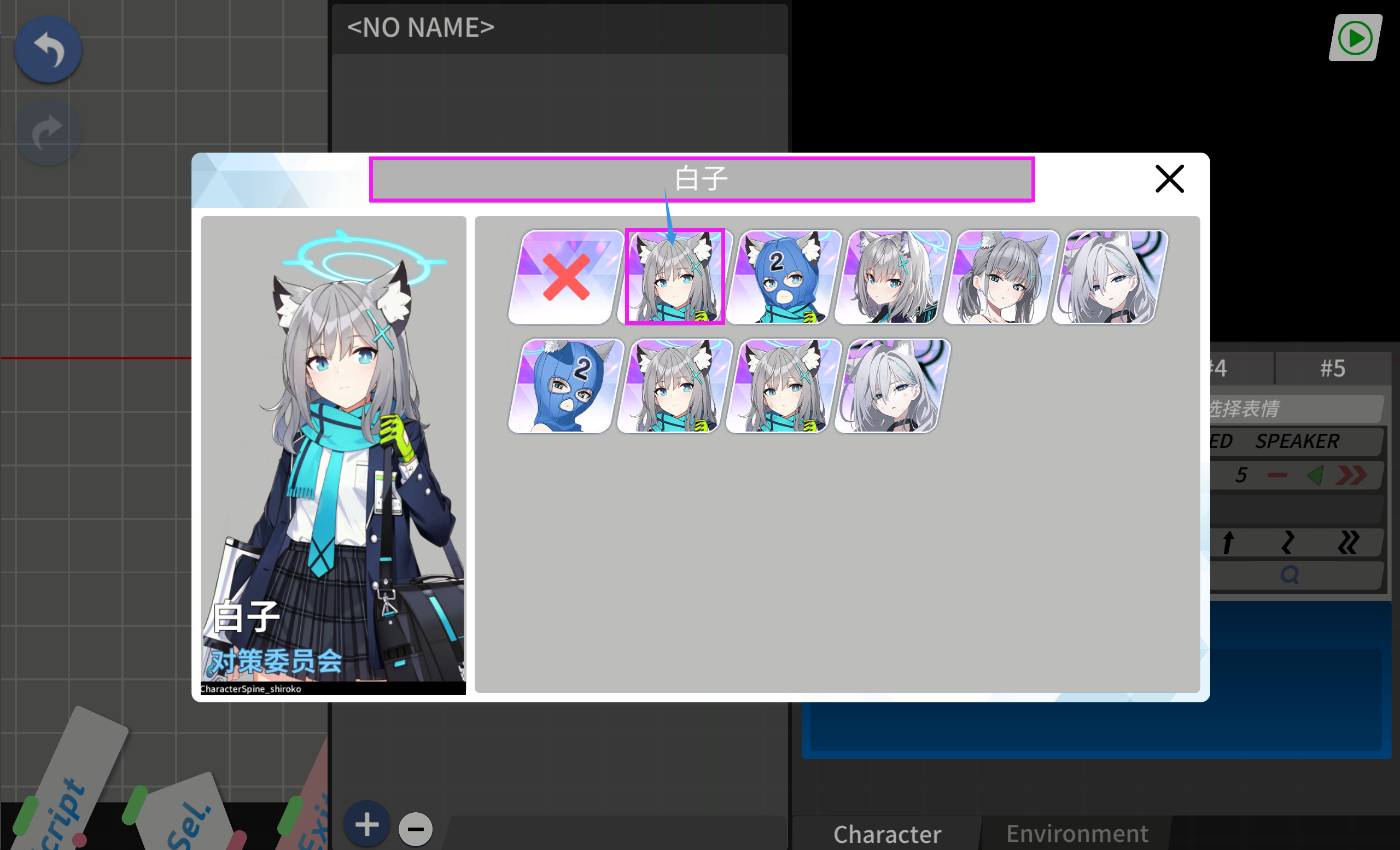 AzureArchive碧蓝档案二创工具下载-AzureArchive安卓版下载官方手机版v0.7.9.2