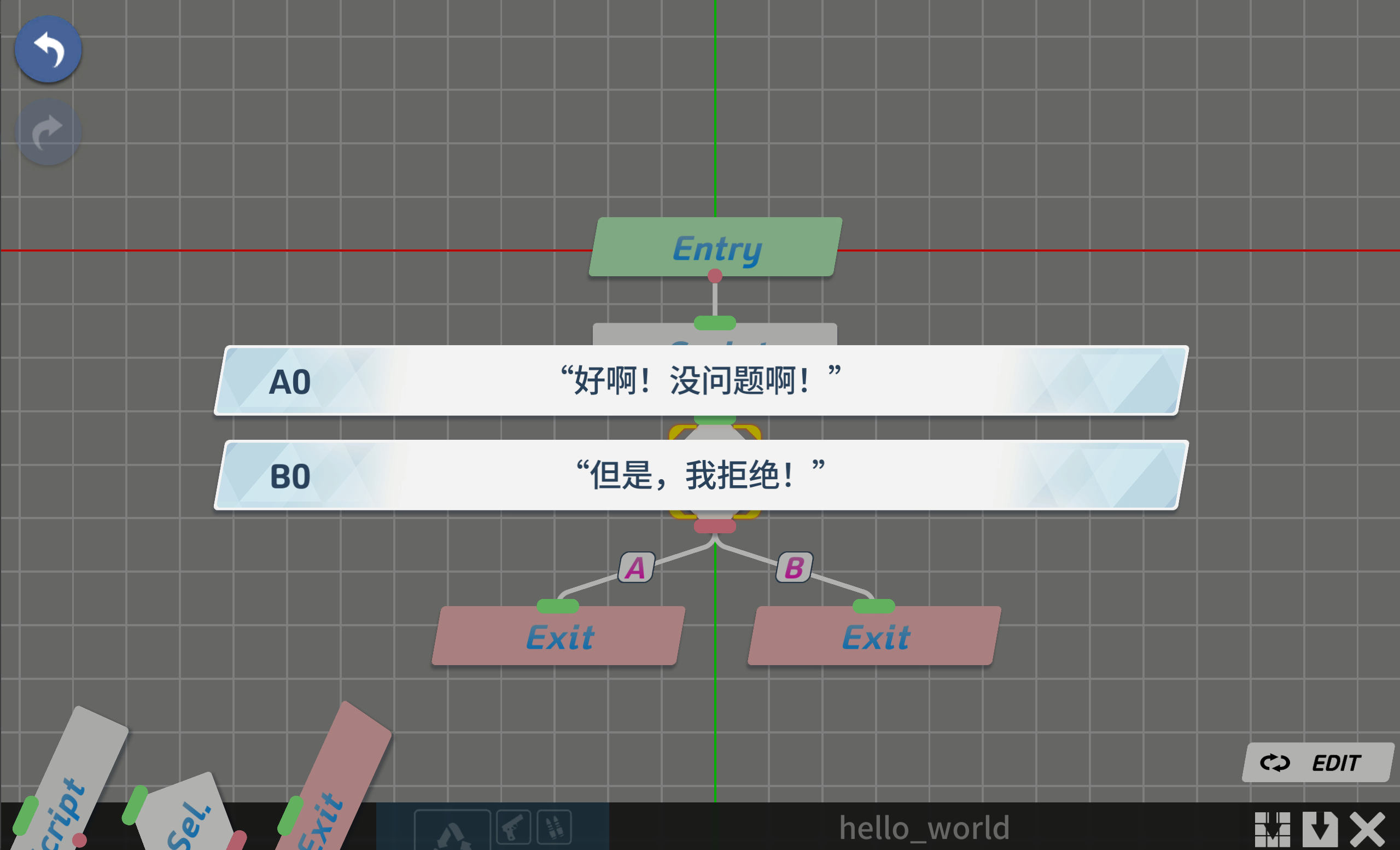 AzureArchive碧蓝档案二创工具下载-AzureArchive安卓版下载官方手机版v0.7.9.2