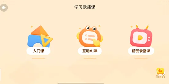派培优(数学培优助力成长) 派培优(数学培优助力成长)