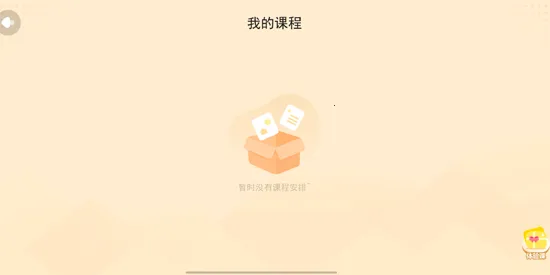 派培优(数学培优助力成长) 派培优(数学培优助力成长)