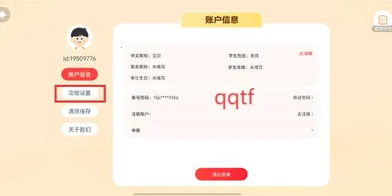 派培优(数学培优助力成长) 派培优(数学培优助力成长)