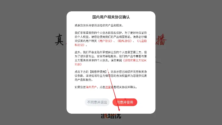 派培优(数学培优助力成长) 派培优(数学培优助力成长)