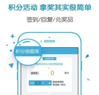 考试宝典(医学考试宝典功能全) 考试宝典(医学考试宝典功能全)