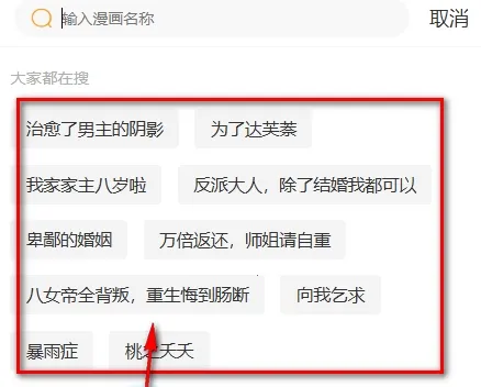 漫画团2026最新版本 漫画团2026最新版本