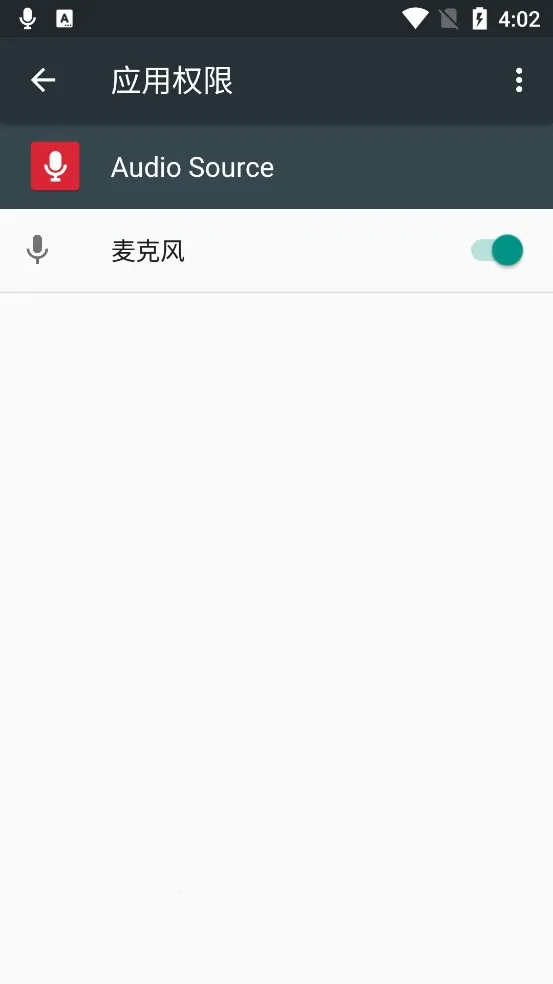 Audio Source2026�ֻ���