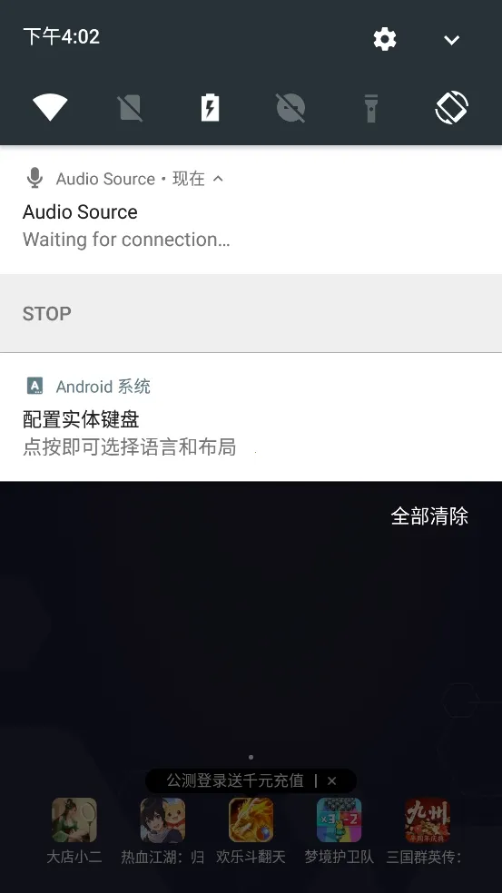 Audio Source2026�ֻ���