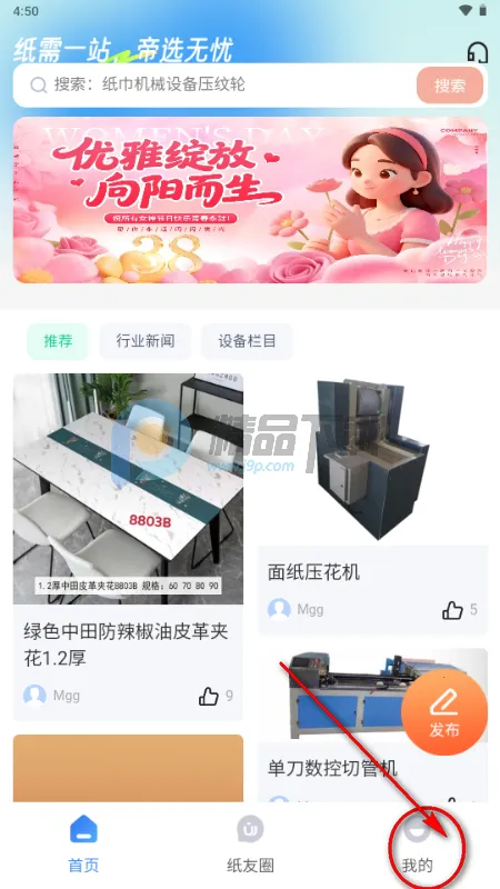 ��ֽ��(ֽҵ�ۺϷ���ƽ̨)