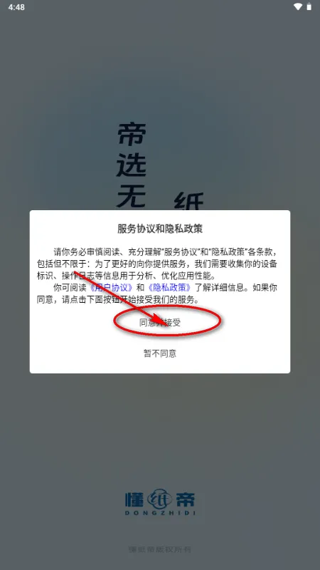 ��ֽ��(ֽҵ�ۺϷ���ƽ̨)