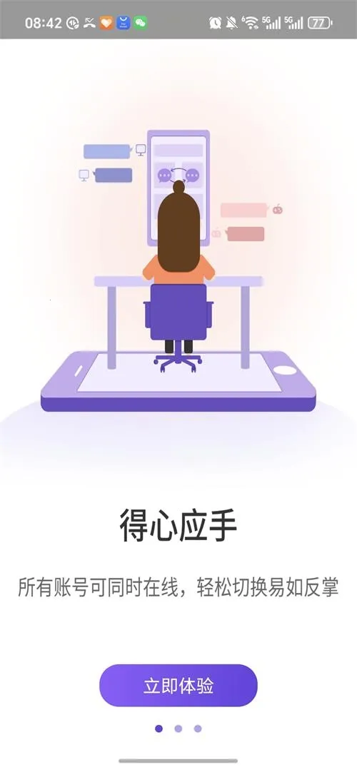 ����˫��(����4.2˫������ȫ��)