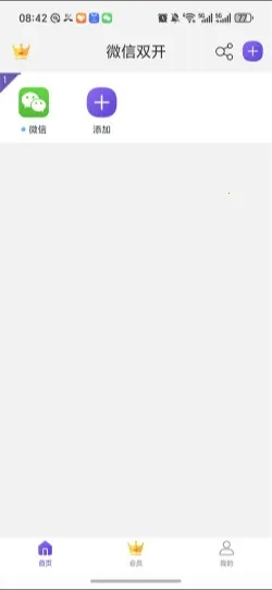 ����˫��(����4.2˫������ȫ��)