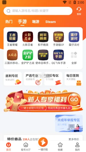 U��Źٷ�����