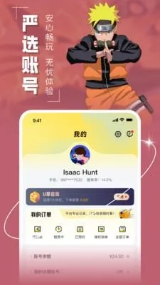 U��Źٷ�����