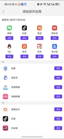 ����˫��(����4.2˫������ȫ��)