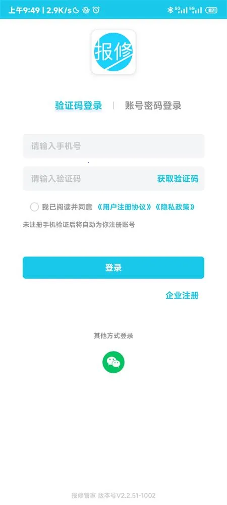 ���޹ܼ�(�๦����ά��������)