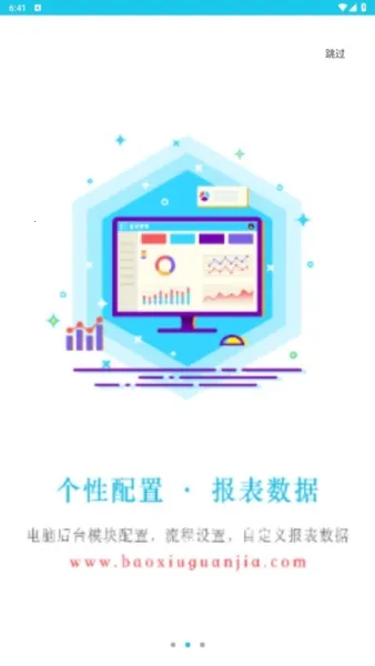 ���޹ܼ�(�๦����ά��������)