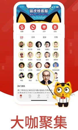 è����2026�ٷ����°汾