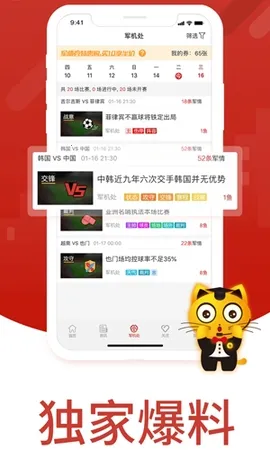 è����2026�ٷ����°汾