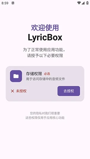 LyricBox(LyricBox��ʴ�������)