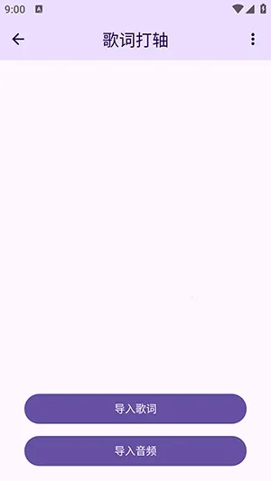 LyricBox(LyricBox��ʴ�������)