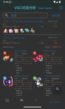 VGC��ս��������(VGC��ս��������)