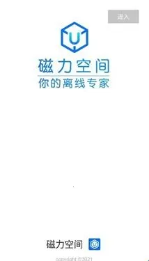 �����ռ�(�����ռ����ع���)