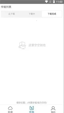 �����ռ�(�����ռ����ع���)