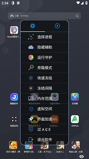 Nova���ܰ����ܰ�(Nova������Ϸ����)