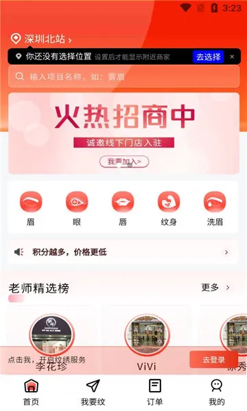 ������(����APP�����幦��)