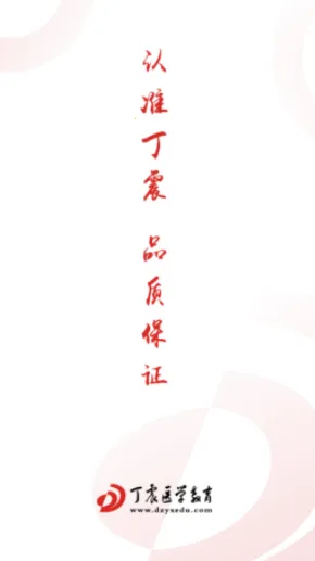 ����ҽѧ����(ҽѧ�����������)