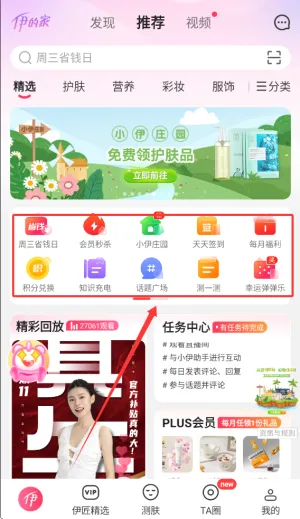 ���ļ�(���ļ�Ů�Ե���ƽ̨)
