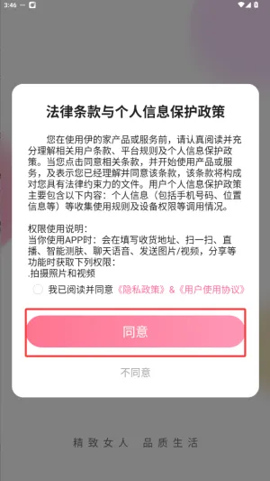 ���ļ�(���ļ�Ů�Ե���ƽ̨)