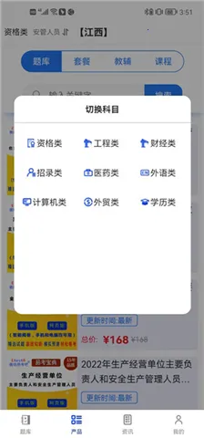 �׿��������°汾2026
