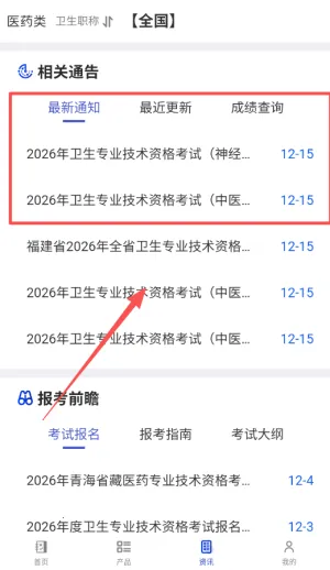 �׿��������°汾2026