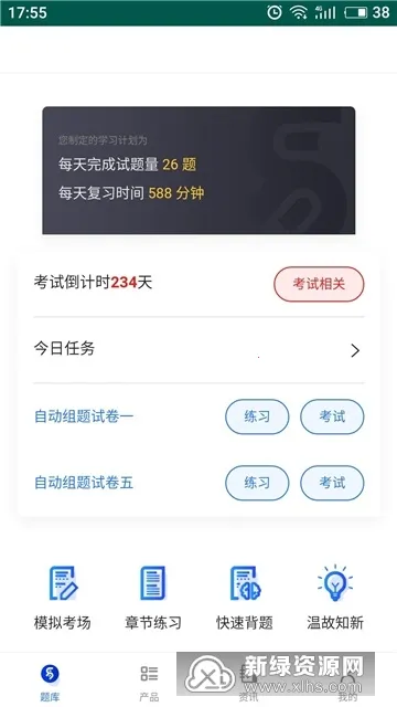 �׿��������°汾2026