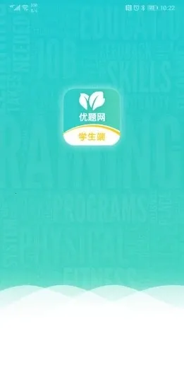 优题网2026手机版 优题网2026手机版