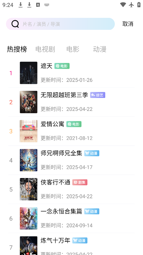 wuwubox����app