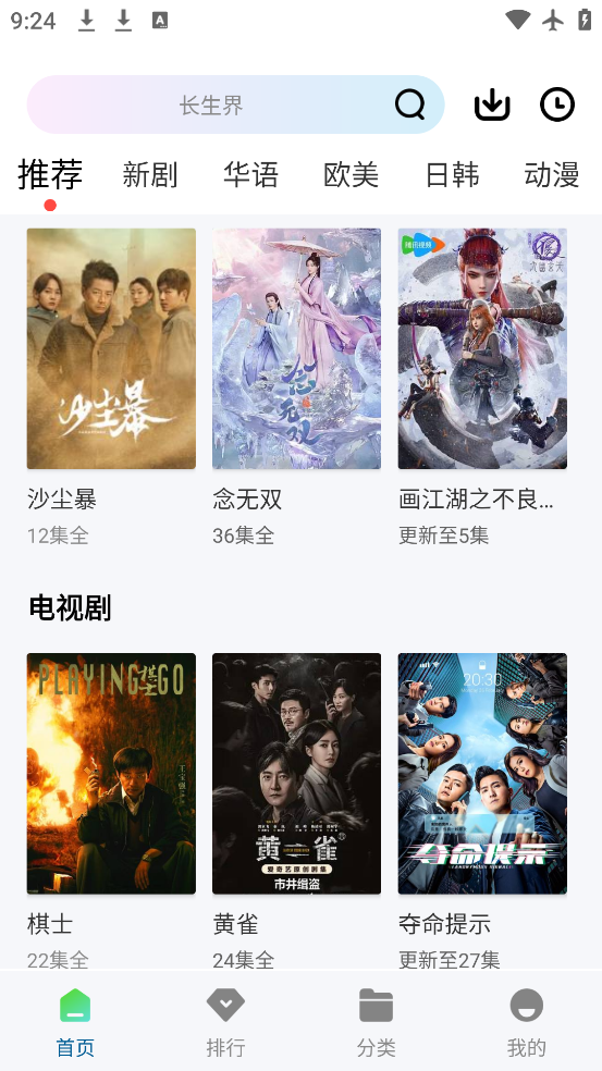 wuwubox����app