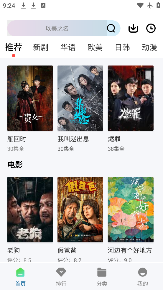 wuwubox����app