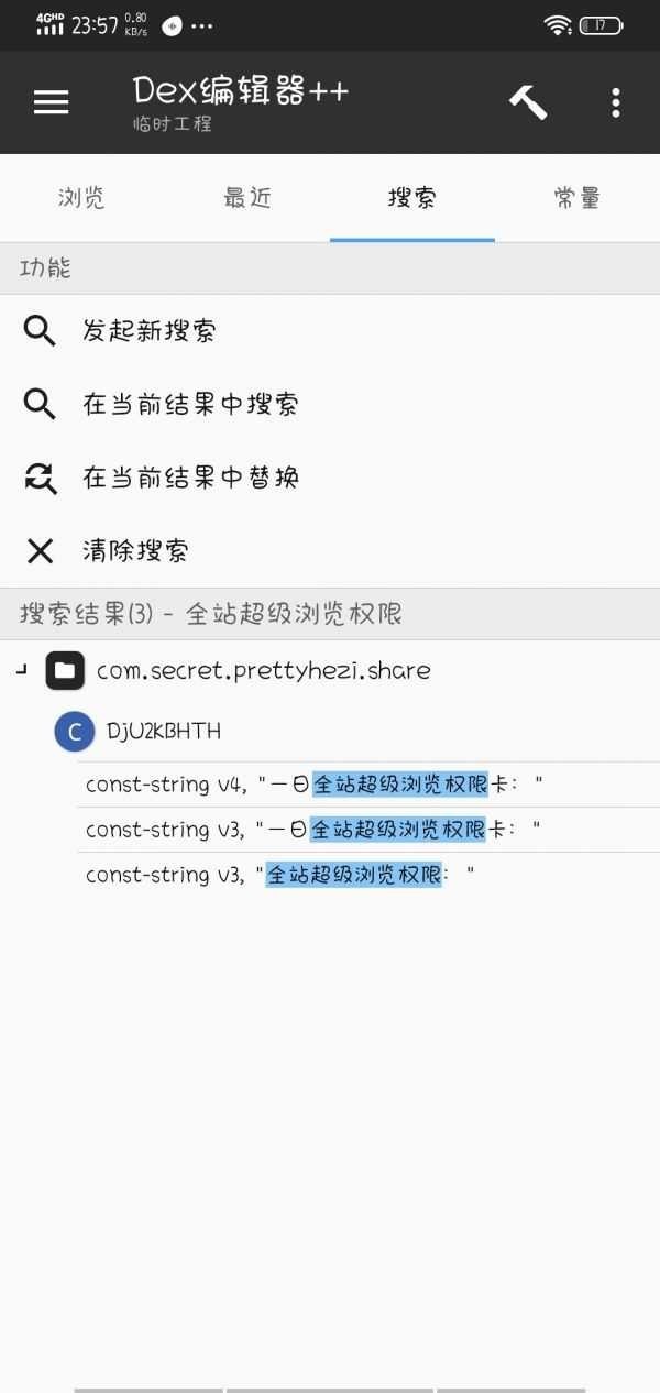 wuwubox����app