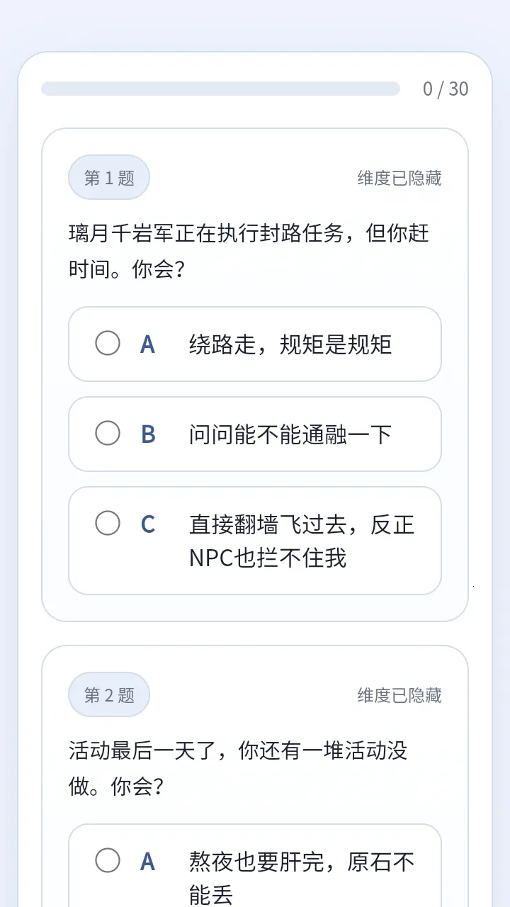 sbtiԭ���˸�������°汾2026