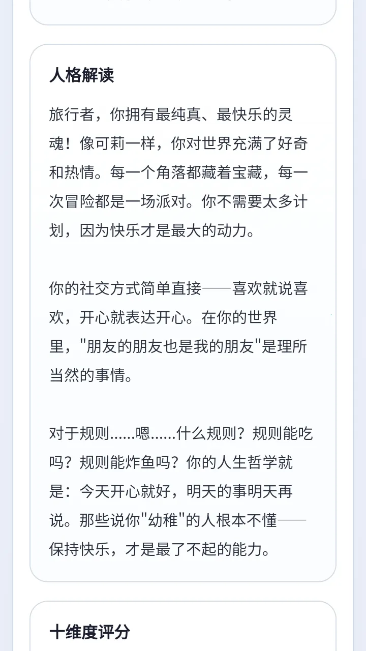 sbtiԭ���˸�������°汾2026