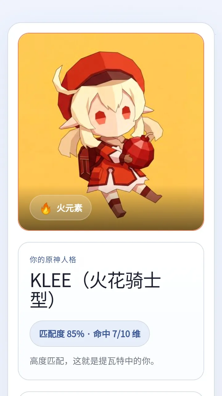 sbtiԭ���˸�������°汾2026