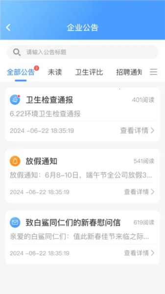 白鲨针布官方正版 白鲨针布官方正版