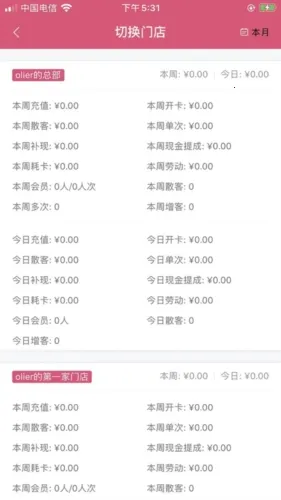 �������(����APP�๦�ܽ���)