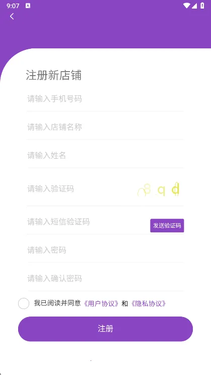 �������(����APP�๦�ܽ���)