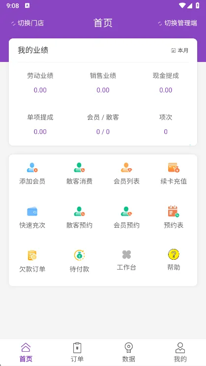 �������(����APP�๦�ܽ���)