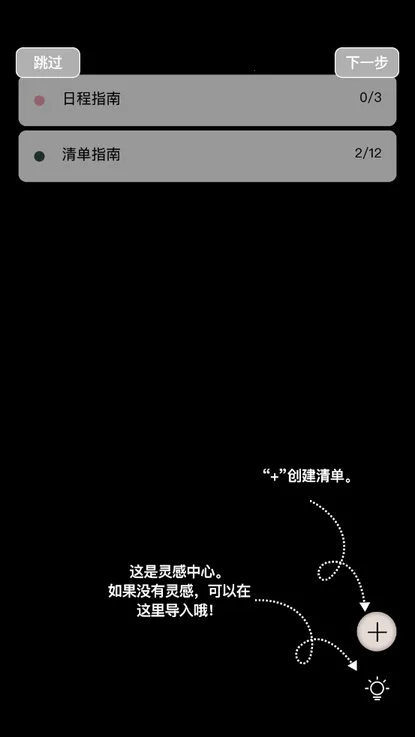 Goalday(����App��Ч��¼)